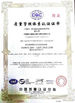 China Jinan Heavy Truck Import &amp; Export Co., Ltd. Certificações