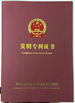 China Jinan Heavy Truck Import &amp; Export Co., Ltd. Certificações